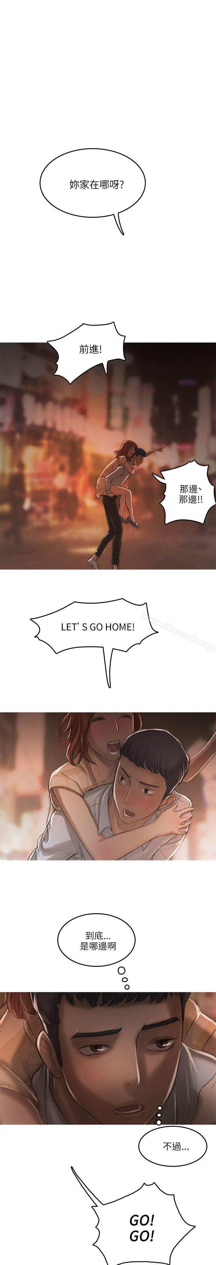 第12话-开发性味蕾-洪班长（第16张）