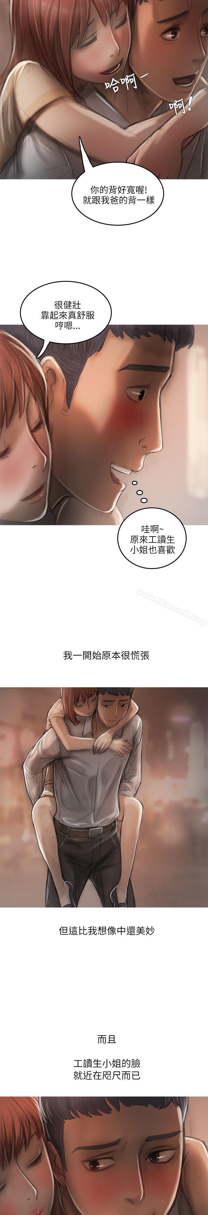 第12话-开发性味蕾-洪班长（第18张）