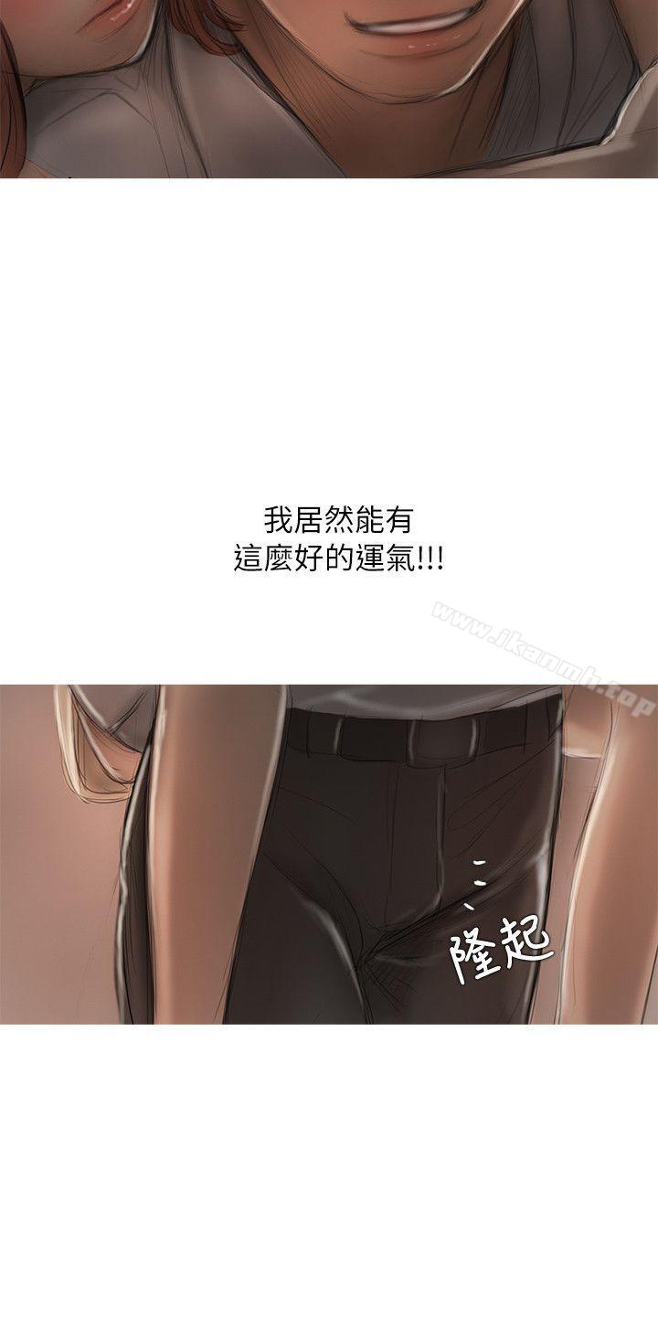 第12话-开发性味蕾-洪班长（第19张）