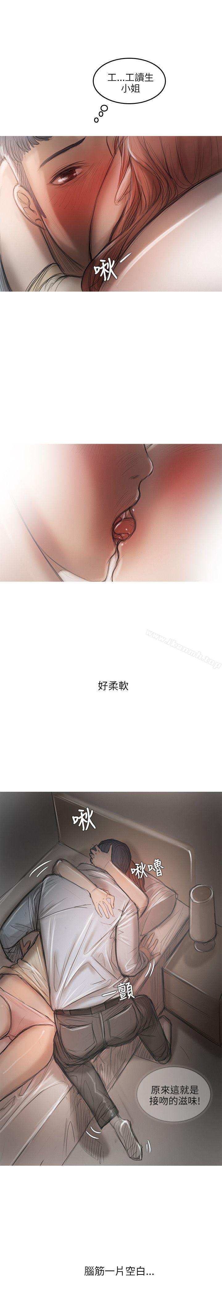 第13话-开发性味蕾-洪班长（第3张）