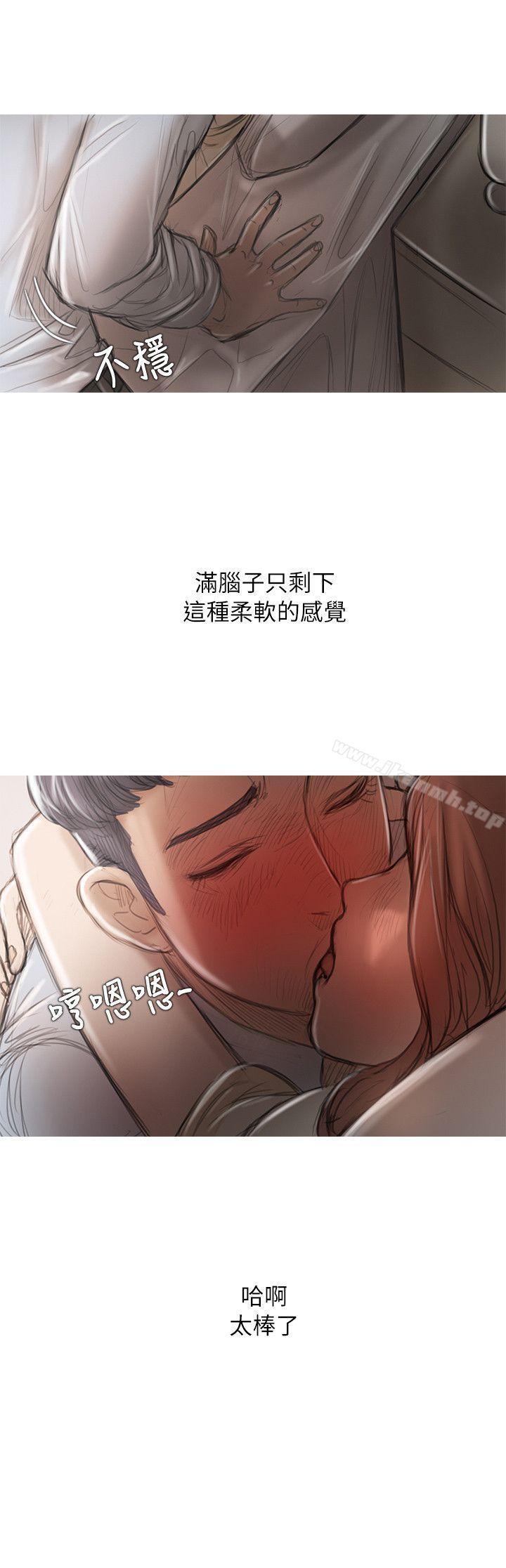第13话-开发性味蕾-洪班长（第4张）