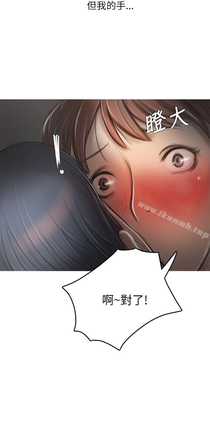 第13话-开发性味蕾-洪班长（第8张）
