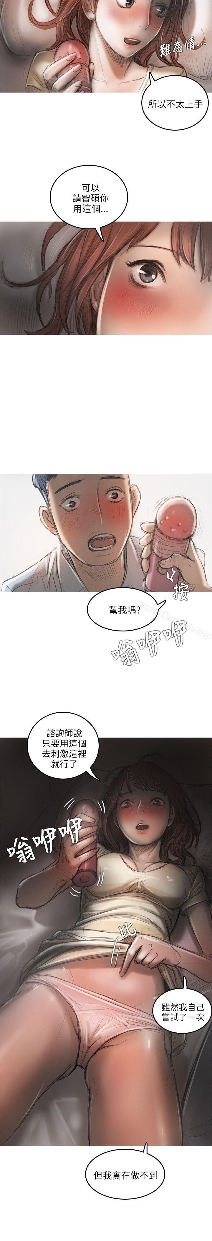 第13话-开发性味蕾-洪班长（第11张）