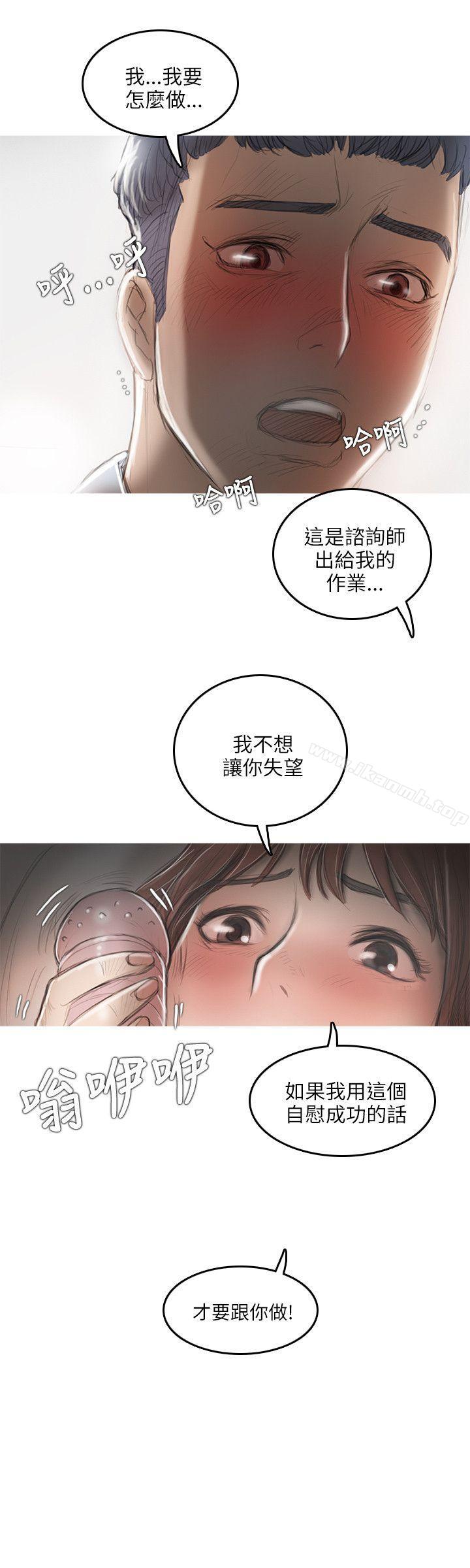 第13话-开发性味蕾-洪班长（第12张）