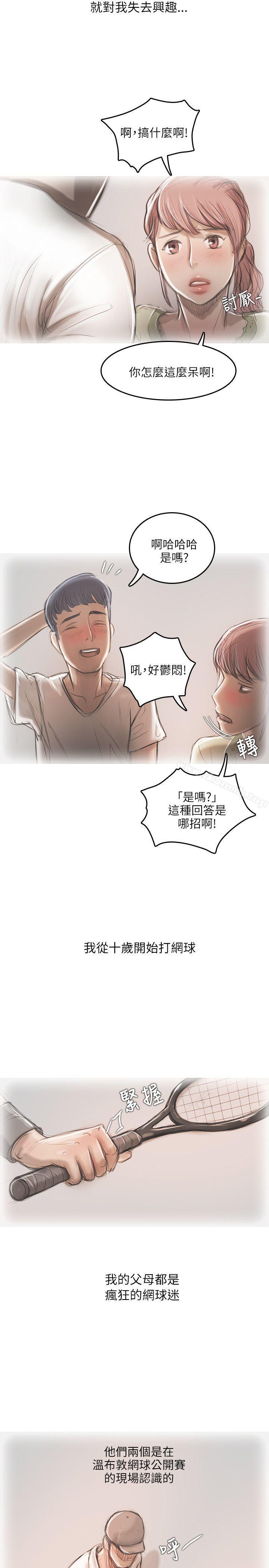 第13话-开发性味蕾-洪班长（第15张）