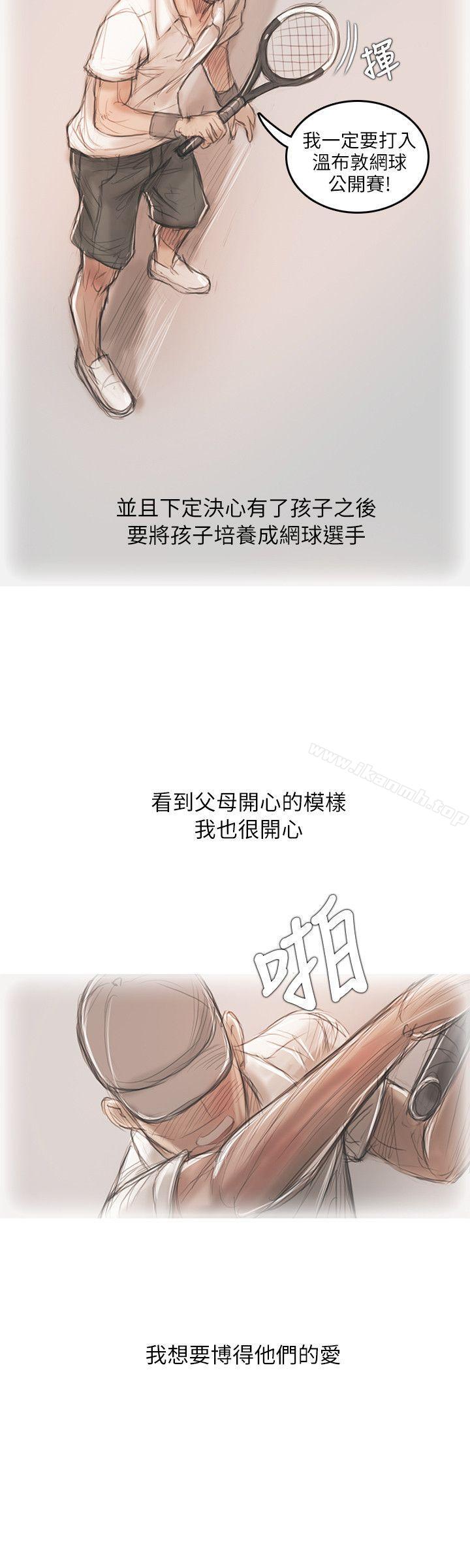 第13话-开发性味蕾-洪班长（第16张）