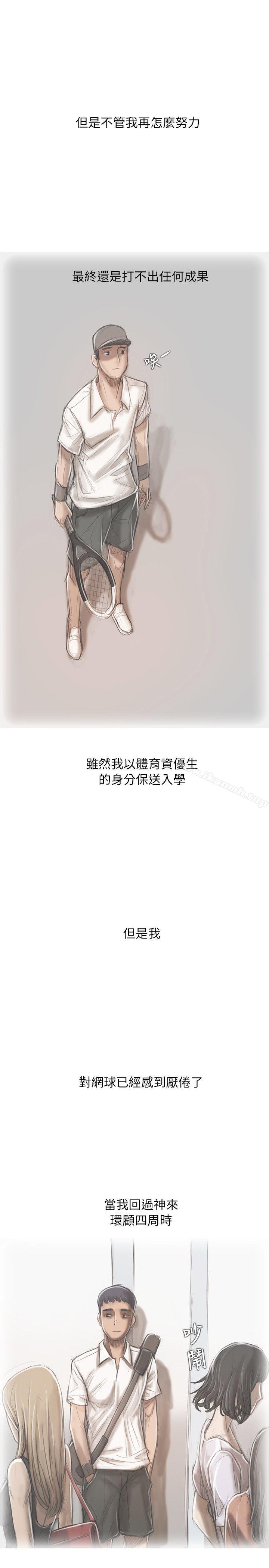 第13话-开发性味蕾-洪班长（第17张）