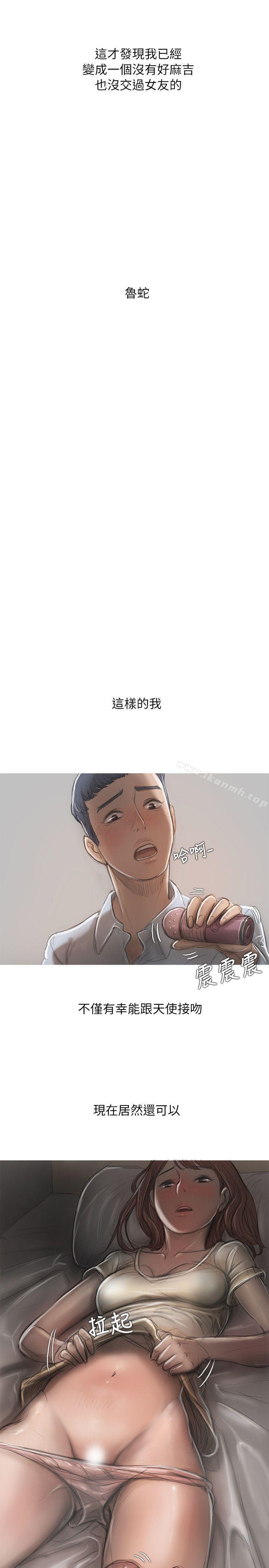 第13话-开发性味蕾-洪班长（第18张）