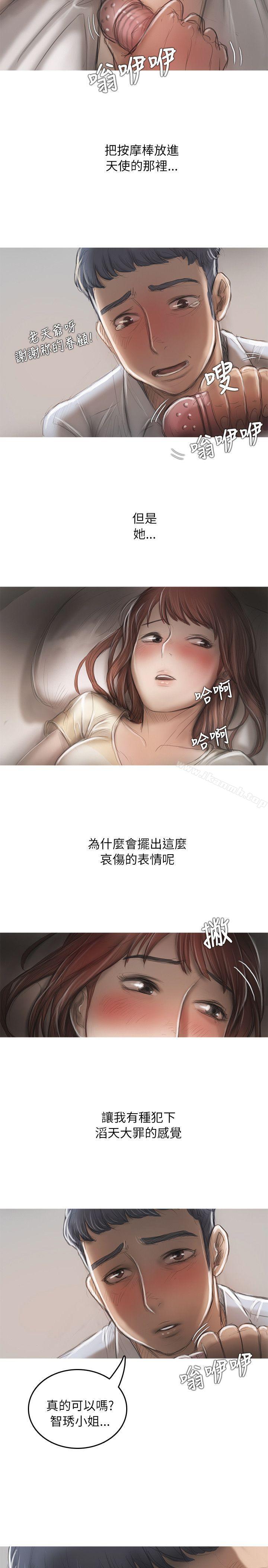第13话-开发性味蕾-洪班长（第19张）