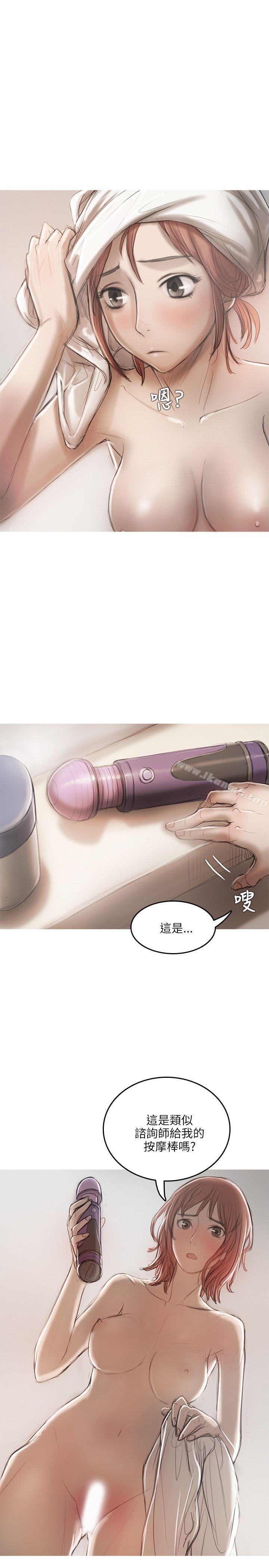 第14话-开发性味蕾-洪班长（第5张）