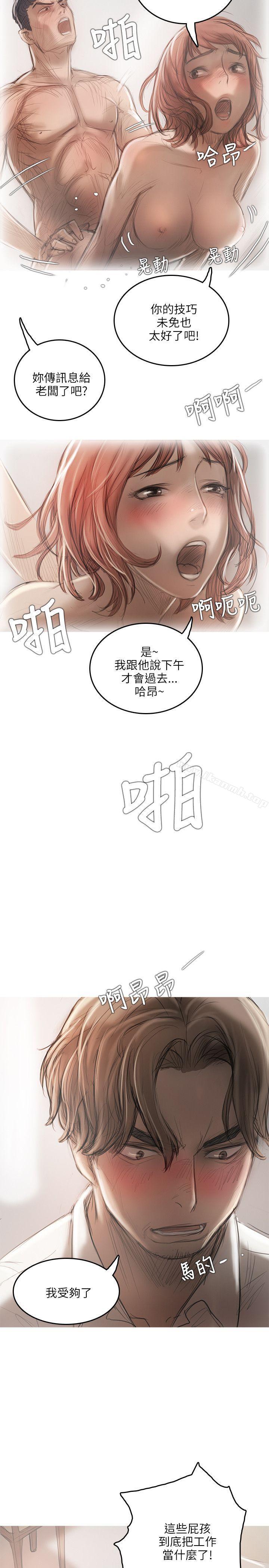 第14话-开发性味蕾-洪班长（第7张）