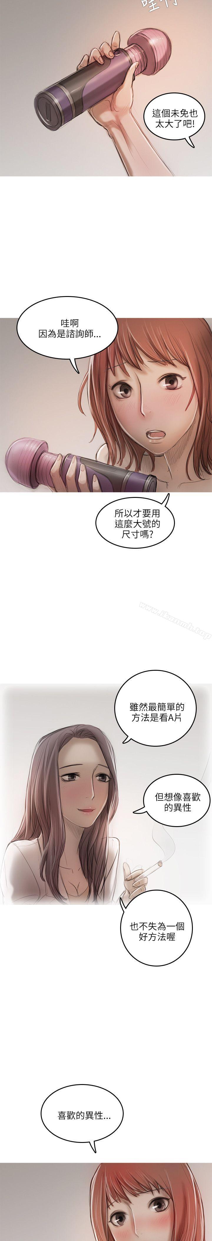 第14话-开发性味蕾-洪班长（第10张）
