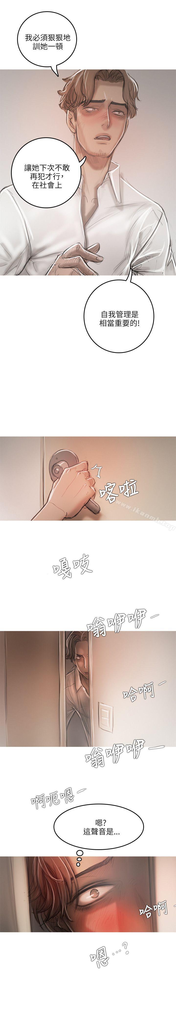 第14话-开发性味蕾-洪班长（第15张）