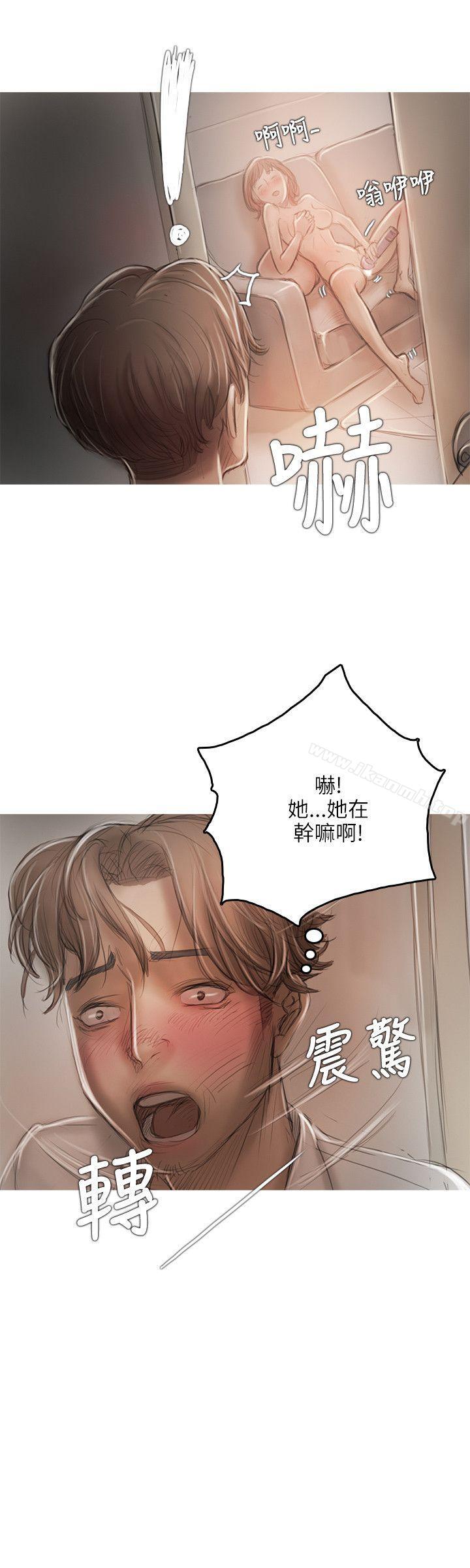 第14话-开发性味蕾-洪班长（第16张）