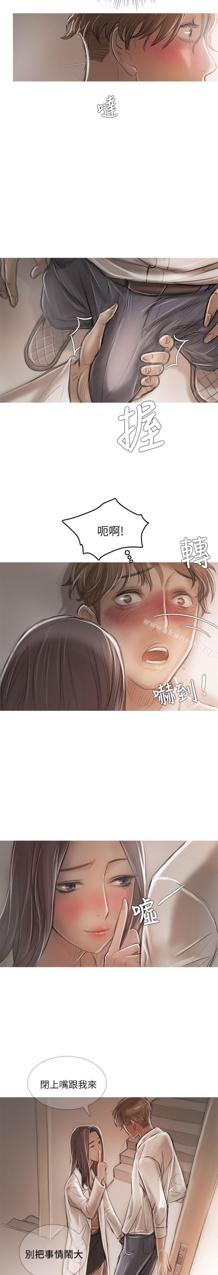 第14话-开发性味蕾-洪班长（第18张）