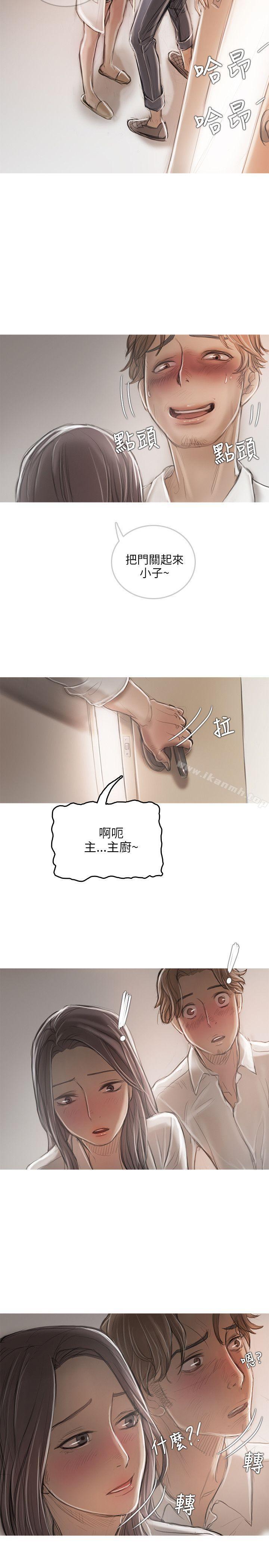第14话-开发性味蕾-洪班长（第19张）