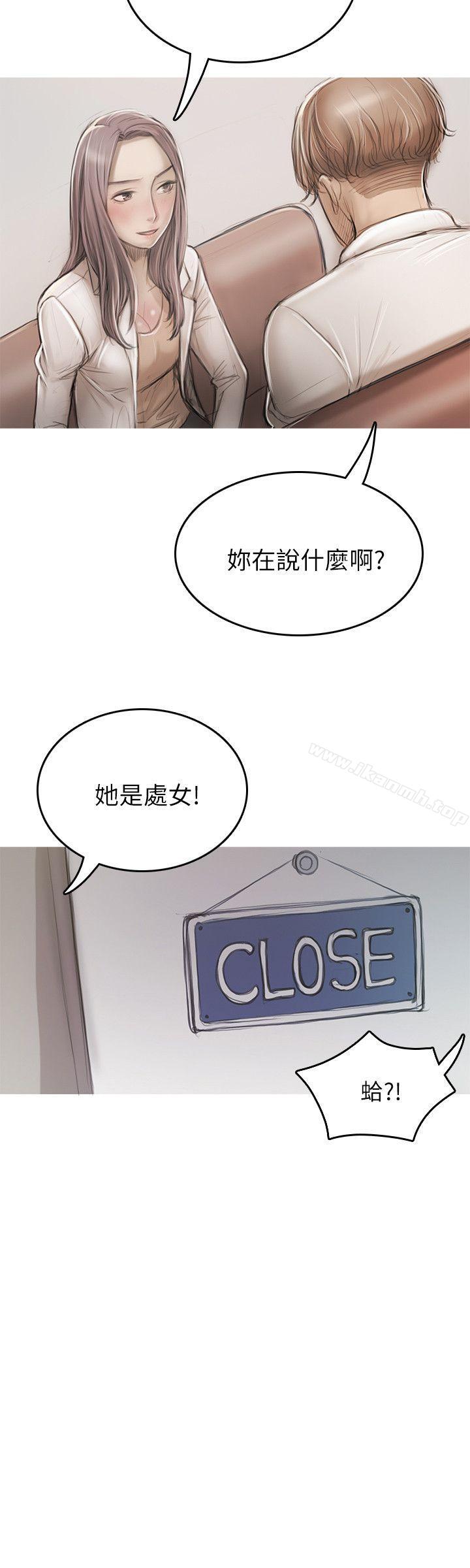 第14话-开发性味蕾-洪班长（第24张）