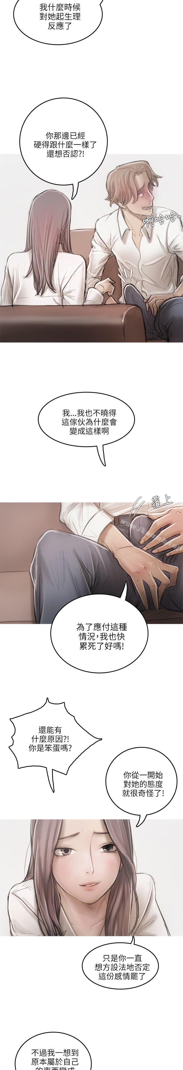 第14话-开发性味蕾-洪班长（第27张）