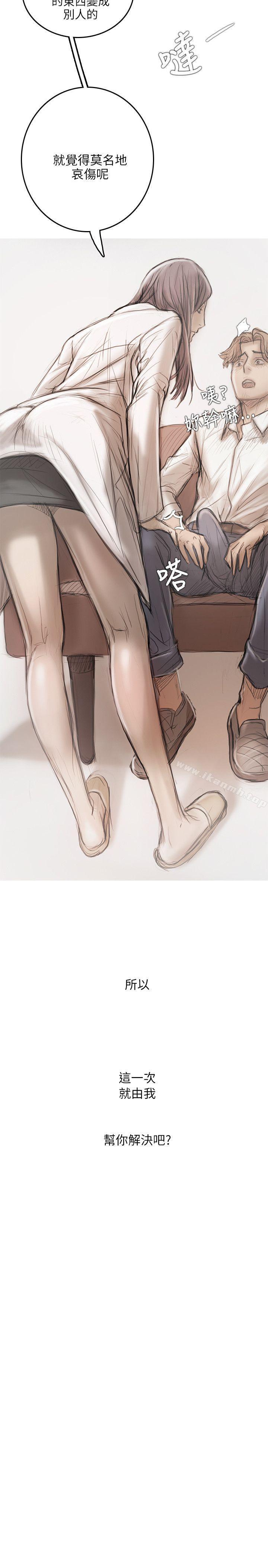 第14话-开发性味蕾-洪班长（第28张）