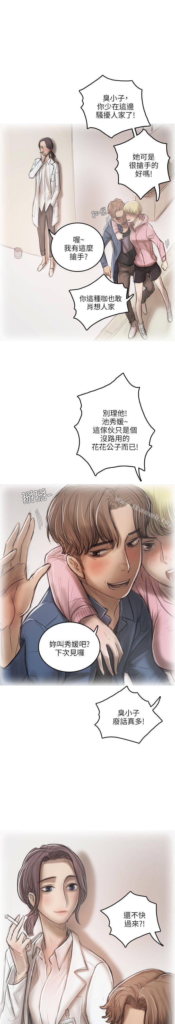 第15话-开发性味蕾-洪班长（第5张）