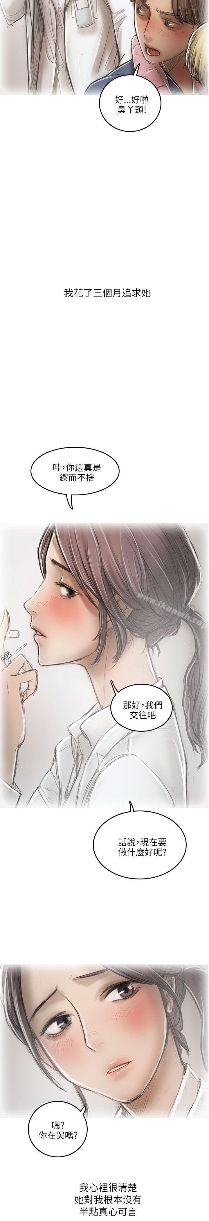 第15话-开发性味蕾-洪班长（第6张）