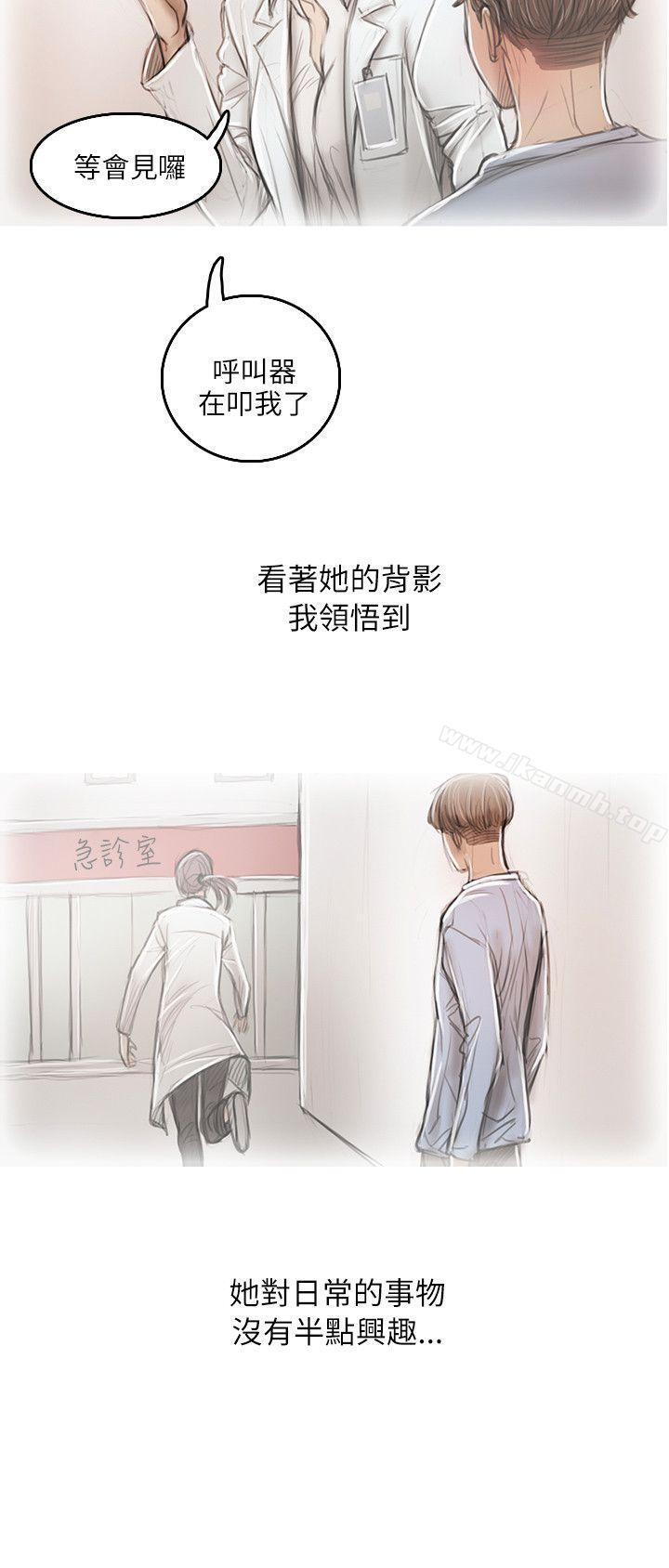 第15话-开发性味蕾-洪班长（第8张）