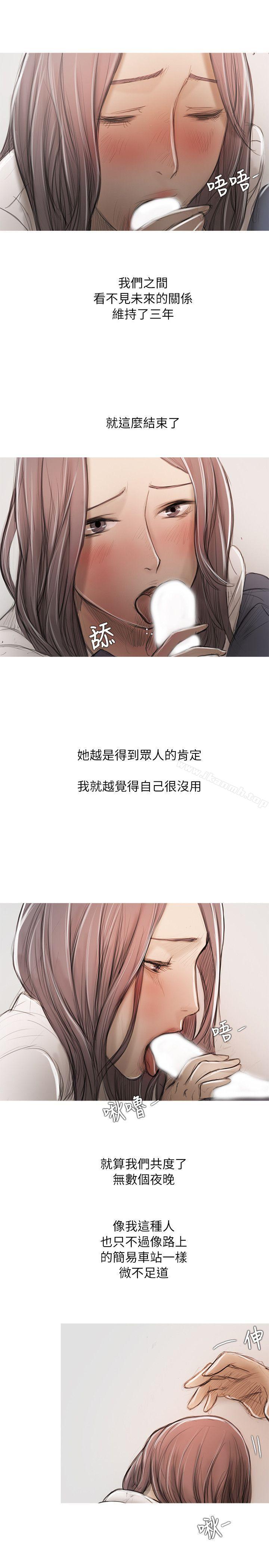 第15话-开发性味蕾-洪班长（第10张）