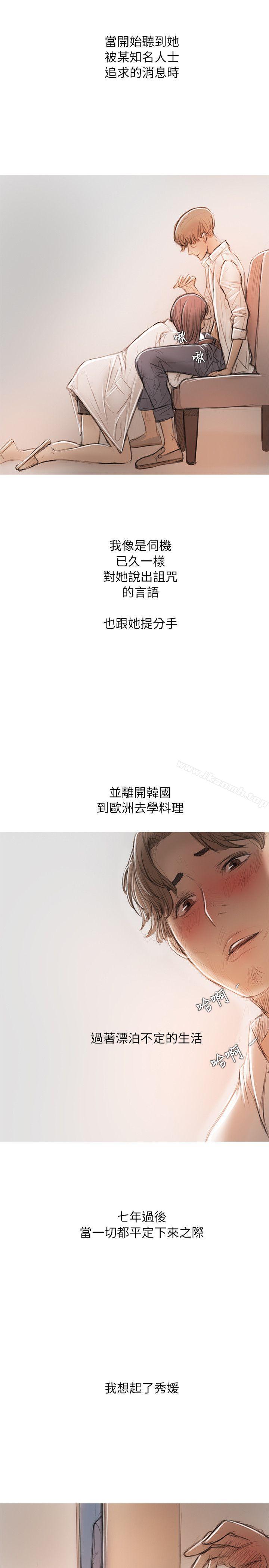 第15话-开发性味蕾-洪班长（第11张）