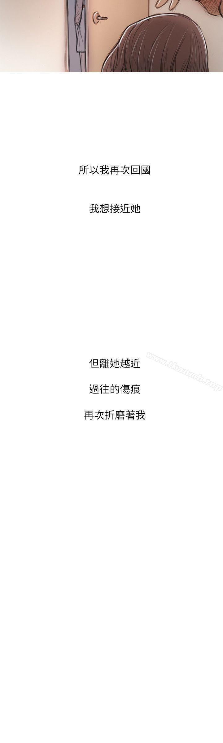 第15话-开发性味蕾-洪班长（第12张）