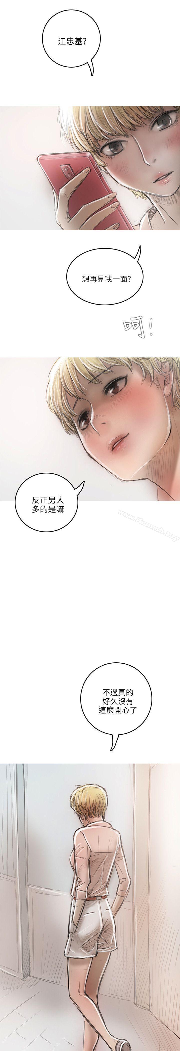 第15话-开发性味蕾-洪班长（第15张）