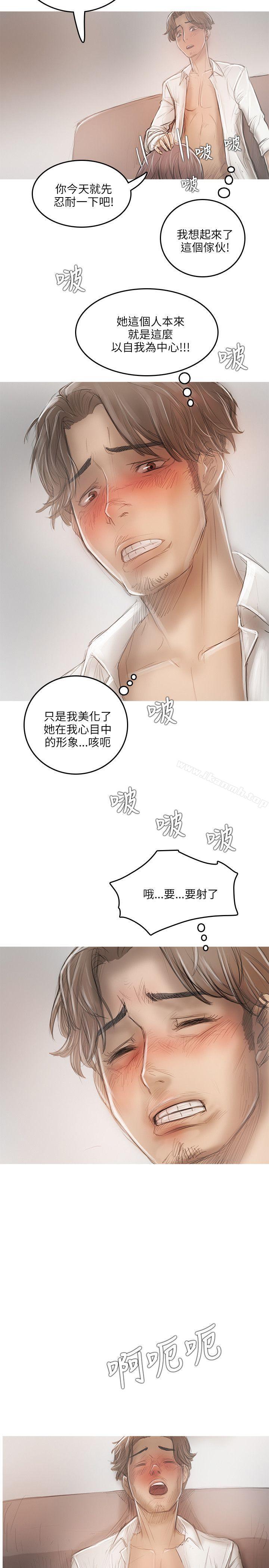 第15话-开发性味蕾-洪班长（第19张）