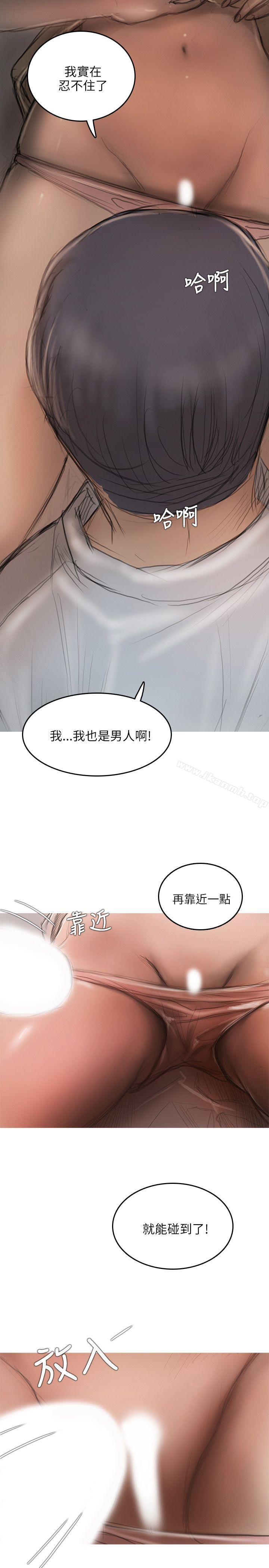 第16话-开发性味蕾-洪班长（第4张）