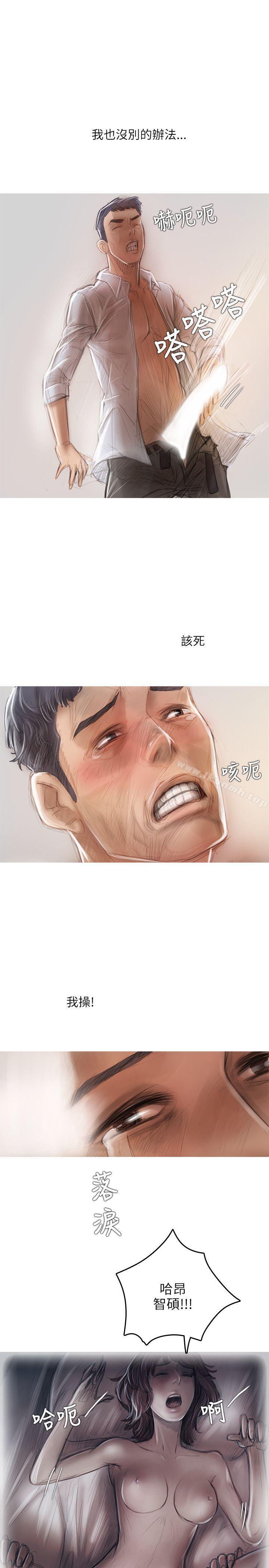 第16话-开发性味蕾-洪班长（第10张）