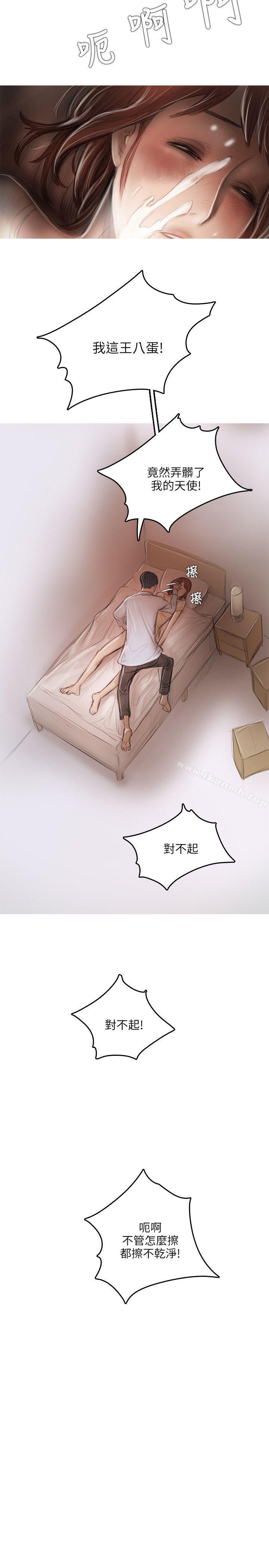 第16话-开发性味蕾-洪班长（第13张）