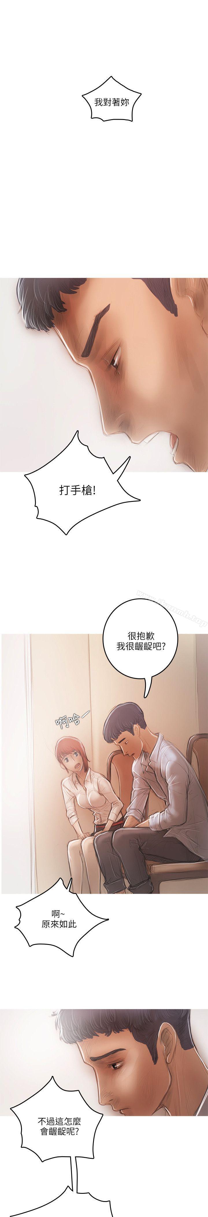 第16话-开发性味蕾-洪班长（第15张）