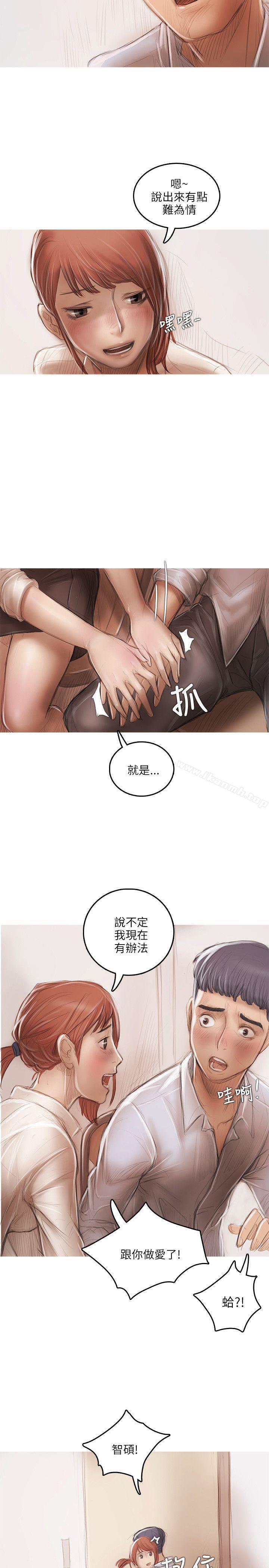 第16话-开发性味蕾-洪班长（第17张）