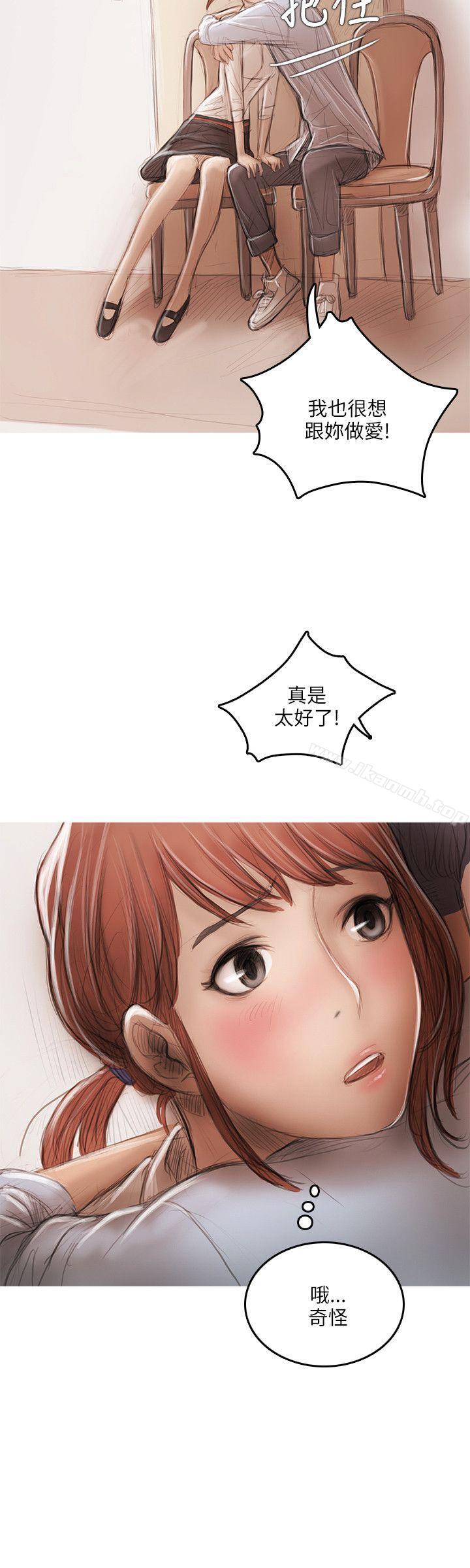 第16话-开发性味蕾-洪班长（第18张）