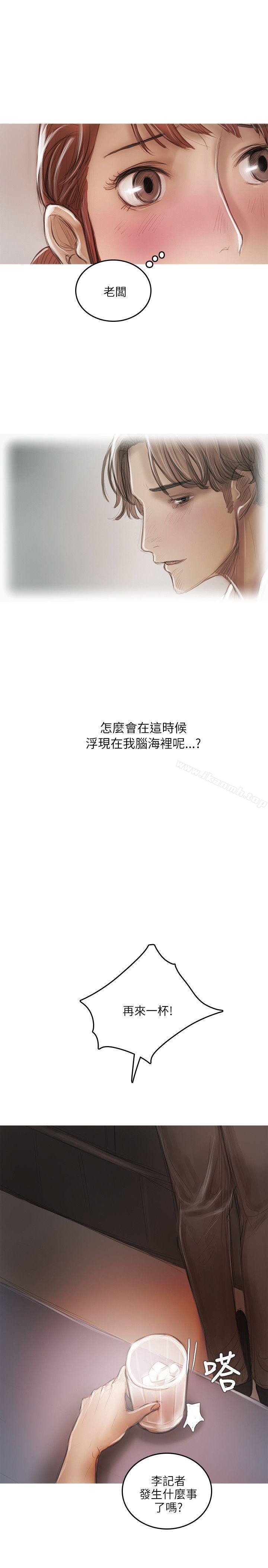 第16话-开发性味蕾-洪班长（第19张）