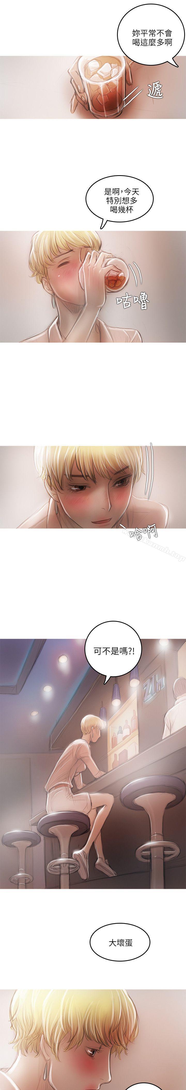 第16话-开发性味蕾-洪班长（第20张）