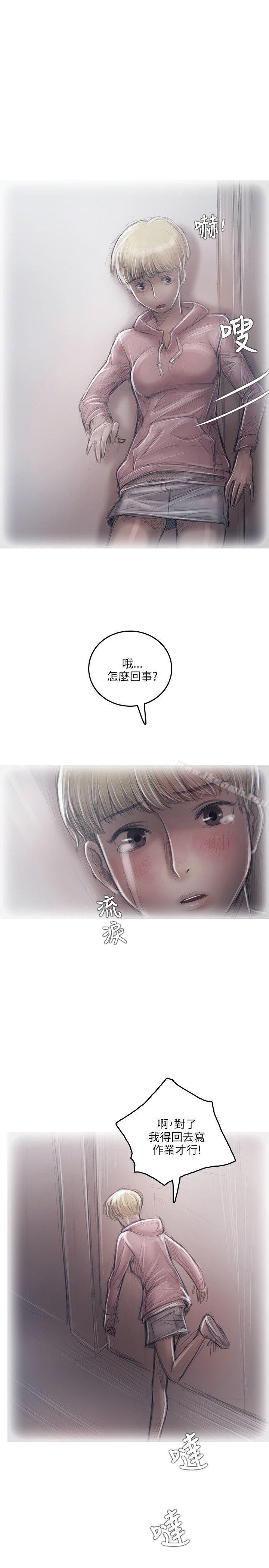 第16话-开发性味蕾-洪班长（第23张）