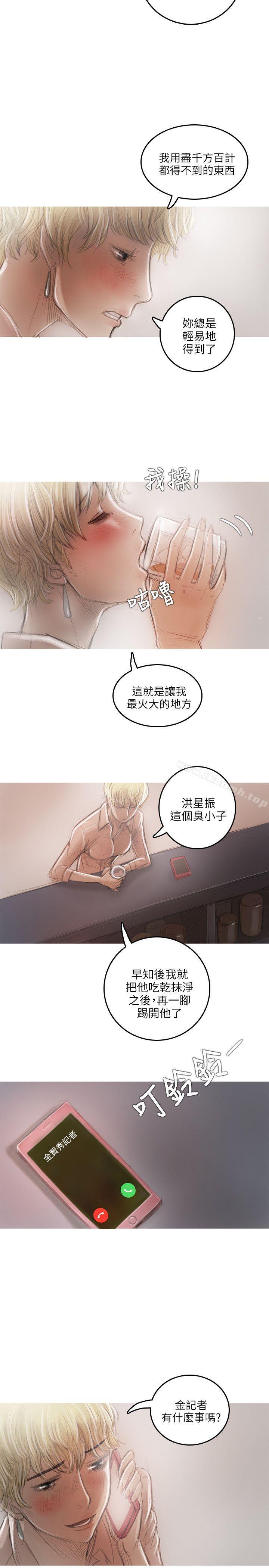 第16话-开发性味蕾-洪班长（第25张）