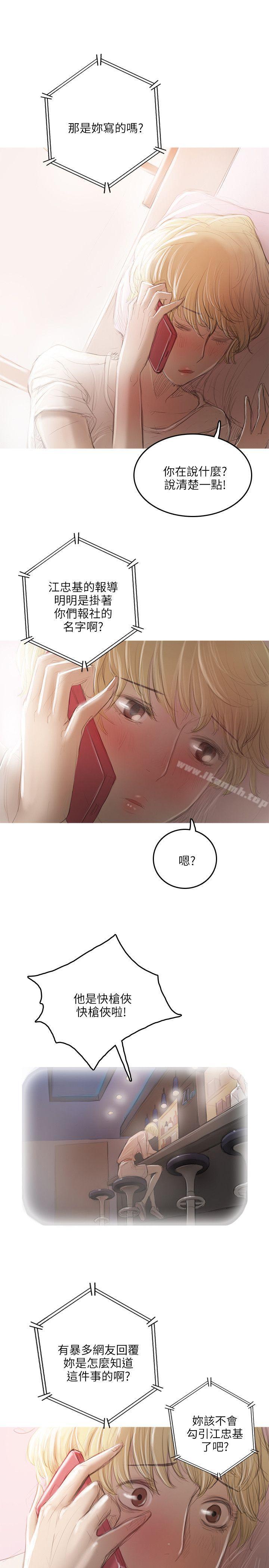 第17话-开发性味蕾-洪班长（第6张）