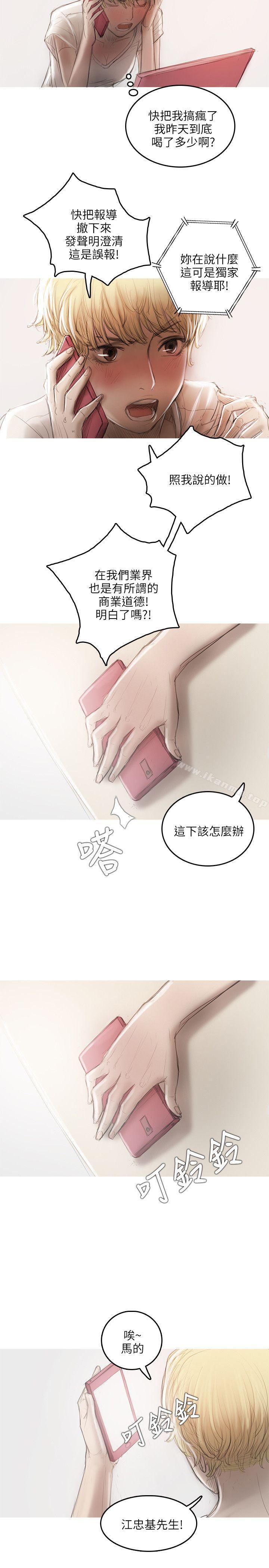 第17话-开发性味蕾-洪班长（第8张）