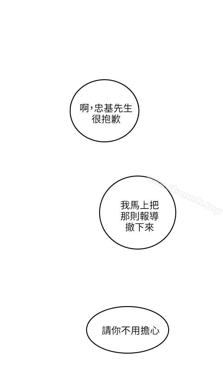 第17话-开发性味蕾-洪班长（第9张）