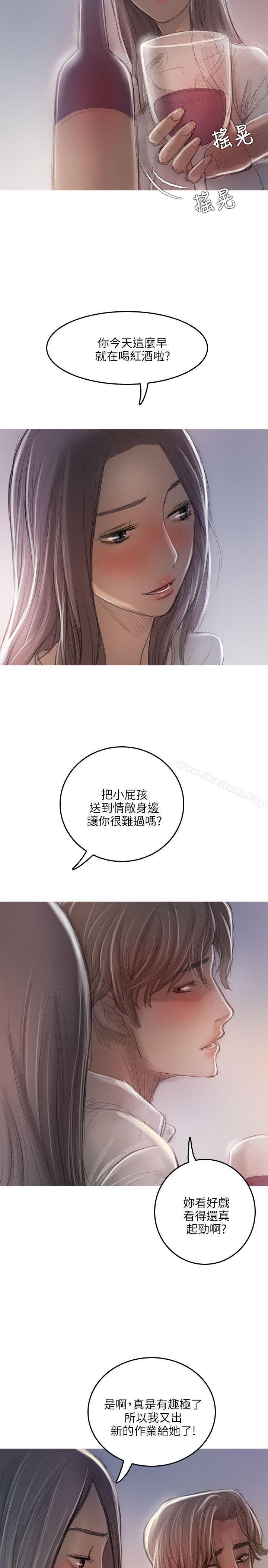 第17话-开发性味蕾-洪班长（第11张）