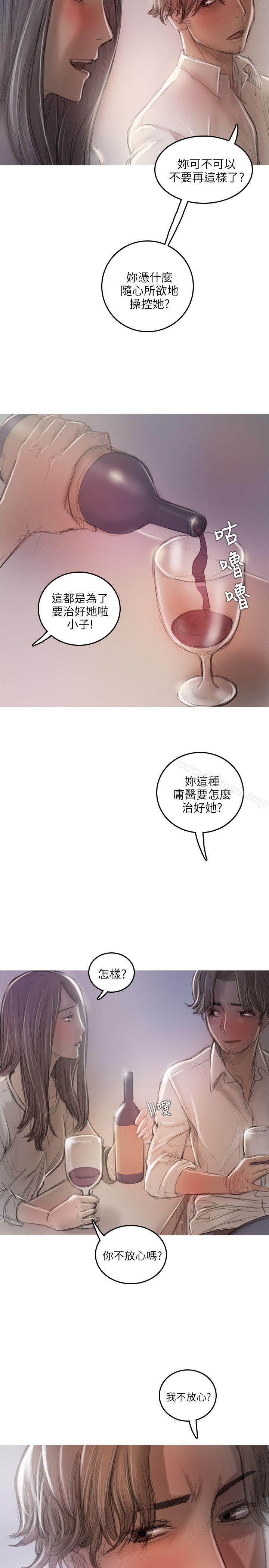 第17话-开发性味蕾-洪班长（第12张）