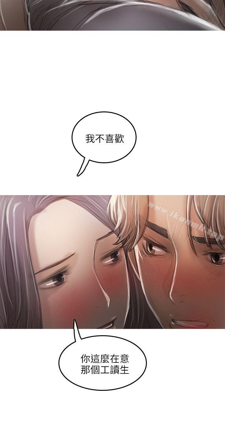 第17话-开发性味蕾-洪班长（第17张）