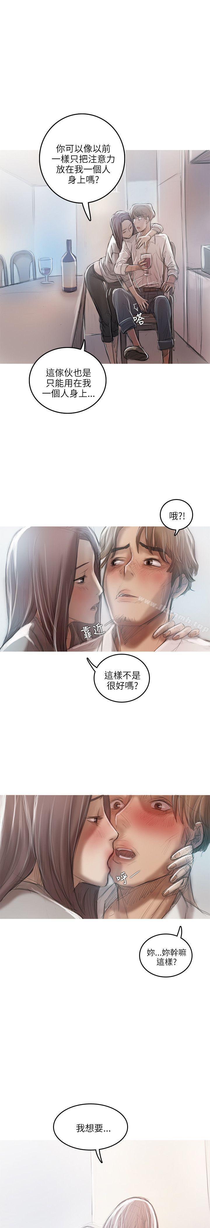 第17话-开发性味蕾-洪班长（第18张）