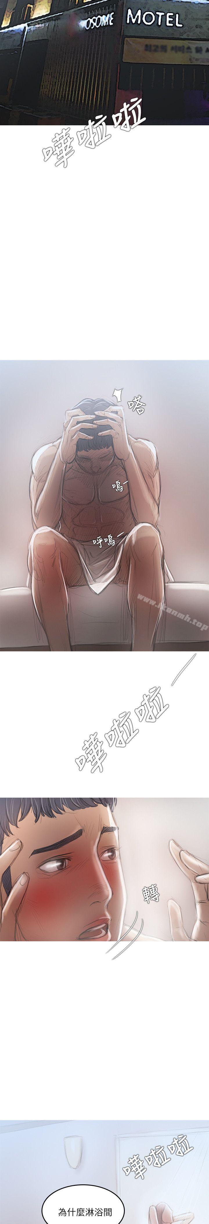 第17话-开发性味蕾-洪班长（第20张）