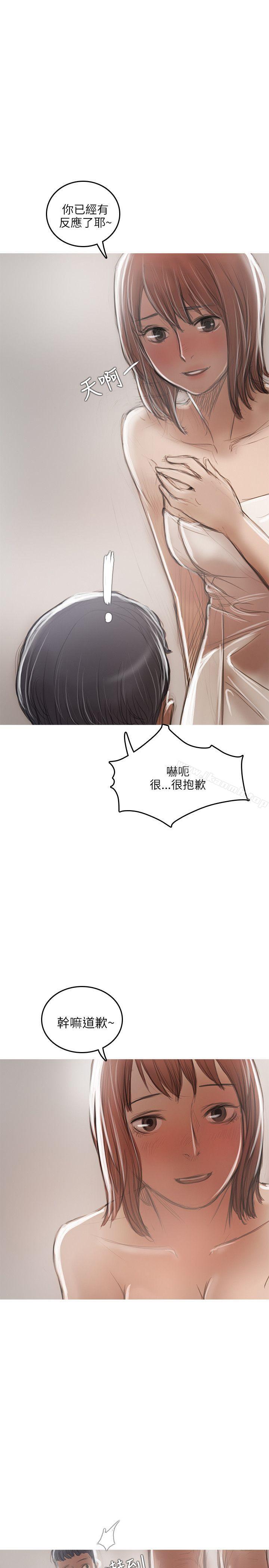 第17话-开发性味蕾-洪班长（第27张）